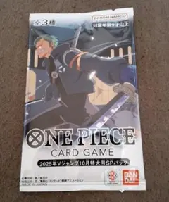 2025年最新】Vジャンプ 10月号 応募者の人気アイテム - メルカリ