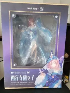 2025年最新】幽々子 フィギュアの人気アイテム - メルカリ