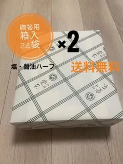 2026年最新】堂本製菓の人気アイテム - メルカリ