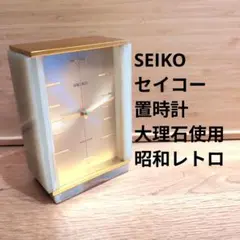 SEIKO 1973年 TRANSLATOR 置時計 ゴールド 日本生産性本部
