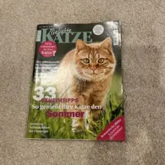 ドイツ語　雑誌　猫