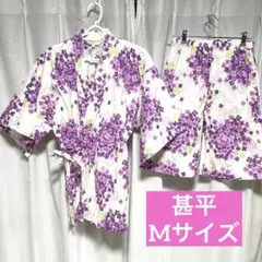 紫 花柄 甚平Mサイズ
