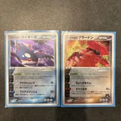 2025年最新】アクア団マグマ団ハーフデッキW構築済みデッキの人気