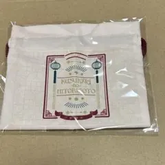 薬屋のひとりごと　猫猫の後宮謎解き手帳～21巻 特典　巾着袋　＊特典のみ