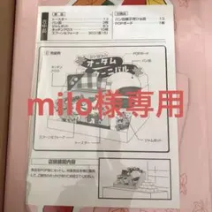 未使用品 サトちゃん トースター オータムカーニバル 昭和レトロ ゾウ 2026年最新】トースター サトちゃんの人気アイテム - メルカリ