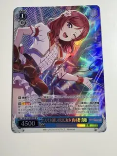 2025年最新】西木野 真姫 サインの人気アイテム - メルカリ