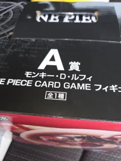 ワンピースカードゲーム 一番くじ A賞 新品未使用 ルフィ フィギュア