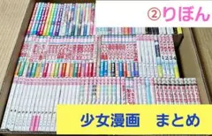 りぼん2003年 11冊セット 1月号抜け - メルカリ