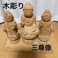 速神霊 韋駄天像 木彫約17㎝ 江戸期頃】仏像民間信仰郷土玩具仏教美術