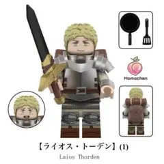 10144101bmx様 リクエスト 2点 まとめ商品