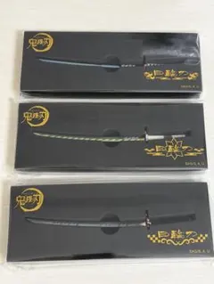 鬼滅の刃 冨岡義勇 不死川実弥 竈門炭治郎 日輪刀 ペーパーナイフ