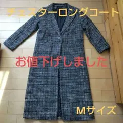 Le-Ciel チェック柄 ロングコート