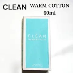 【未開封】CLEAN WARM COTTON オードパルファム 60ml 旧パケのサムネイル