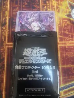 現世離レ　スリーブ　100枚 遊戯王 - 現世離レ スリーブ 100枚 現世離レ スリーブ 100枚