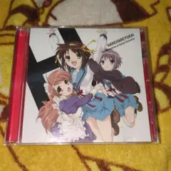 「涼宮ハルヒの憂鬱」エンディングテーマ～ハレ晴レユカイ