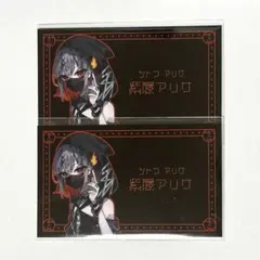 魔法少女ノ魔女裁判 人形化グリッター缶バッチ 紫藤アリサ まのさば