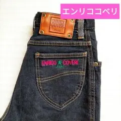 エンリココベリのブラックデニムジーンズのサムネイル
