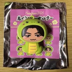 FANTASTICS着ぐるみキーホルダー2025 世界