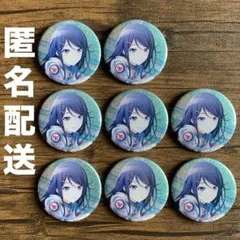 プロセカ 星乃一歌 グリッター 缶バッジ グリ缶 34A 8個