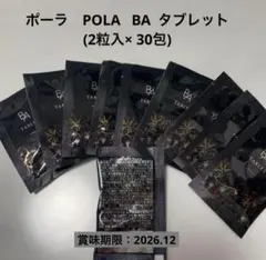 やまちゃん様専用