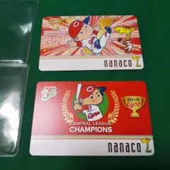 広島東洋カープ チャンピオン nanacoカード 2枚セット
