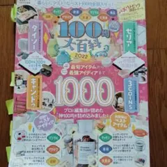 Item thumbnail for item eef3f612-d4e3-478a-98f4-b9fcb3561d7d