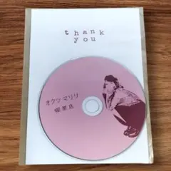 オクツマリリ　奥津マリリ　ソロ　フィロソフィーのダンス　CD 3種セット+チェキ 2025年最新】オクツマリリの人気アイテム - メルカリ