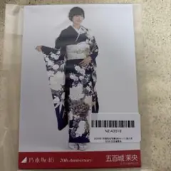 s*n様 五百城茉央 20th Anniversary 成人式