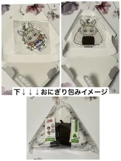 ウマ娘プリティーダービー おにぎりキーホルダー オグリキャップ 2種