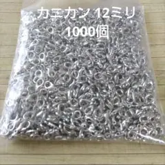 shankoumeidaizi06様 リクエスト 2点 まとめ商品