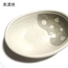 【美濃焼】陶器 食器 楕円形 オーバル鉢 お皿 水玉模様 白灰色