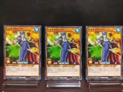 【929遊戯王RD】シエスタトレーロ　③枚