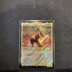 元ソルジャー、クラウド　サージfoil mtg ff
