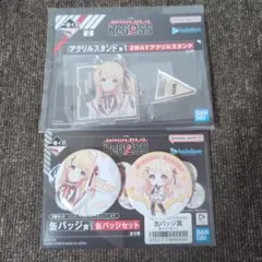 音乃瀬奏 アクリルスタンド 缶バッジ 一番くじ