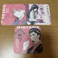 銀魂展 アートコースター 3点 セット