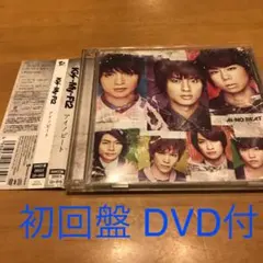 アイノビート(DANCE盤)/Kis-My-Ft2