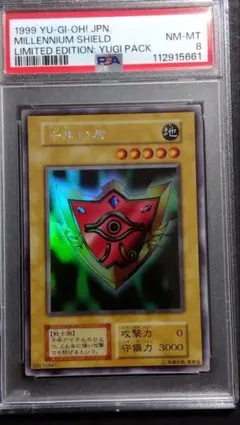 2025年最新】千年の盾初期の人気アイテム - メルカリ