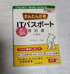 Item thumbnail for item e71256d0-2c83-4483-a533-37edf8a66373