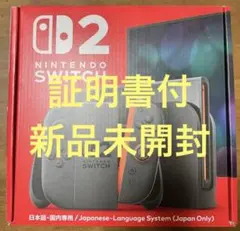 Nintendo Switch2 本体
