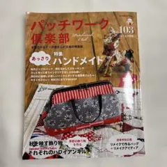 Item thumbnail for item 90919ff6-ab9c-462e-9642-249ad3c60c2d