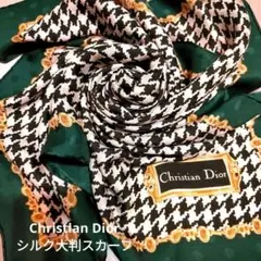 2026年最新】dior スカーフの人気アイテム - メルカリ