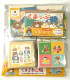 2026年最新】くまざわ書店 おりがみ小箱の人気アイテム - メルカリ