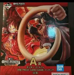 ワンピース　カードゲーム 一番くじ　A賞　モンキー・D・ルフィー