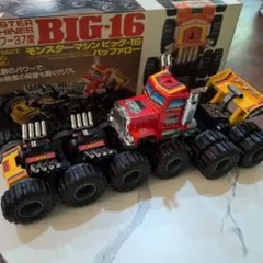 タカラトミー TOMY モンスターマシン BIG-16 - メルカリ