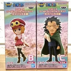 ワンピース ワールドコレクタブルフィギュア カマバッカ王国 2種セット