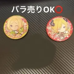 缶バッジスナック 缶バッジセット アキ・ローゼンタール 癒月ちょこ
