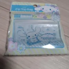 ☆まとめ割対象☆　ジッパーバッグ