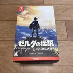 ゼルダの伝説 ブレス オブ ザ ワイルド コレクターズエディション