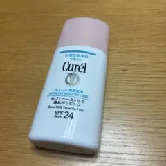キュレル 色づくベースミルク SPF24 30ml