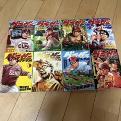 2025年最新】グラゼニの人気アイテム - メルカリ